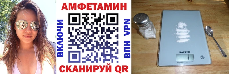 АМФЕТАМИН 98%  Свирск 