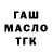 Канабис VHQ Alexey Maximov