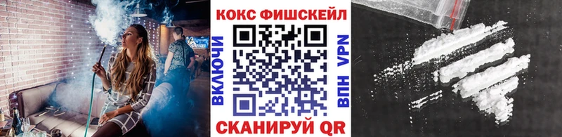 COCAIN Колумбийский  Свирск 