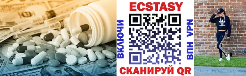 Экстази XTC  Свирск 