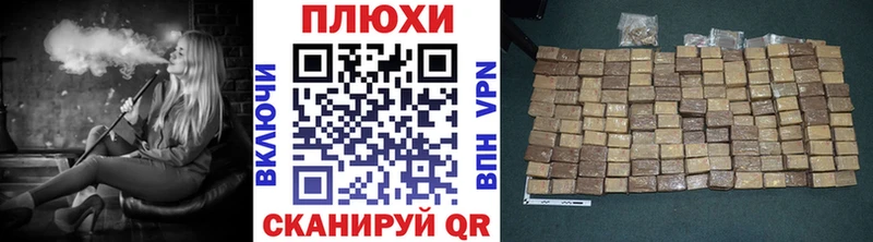 ГАШИШ Изолятор  Свирск 