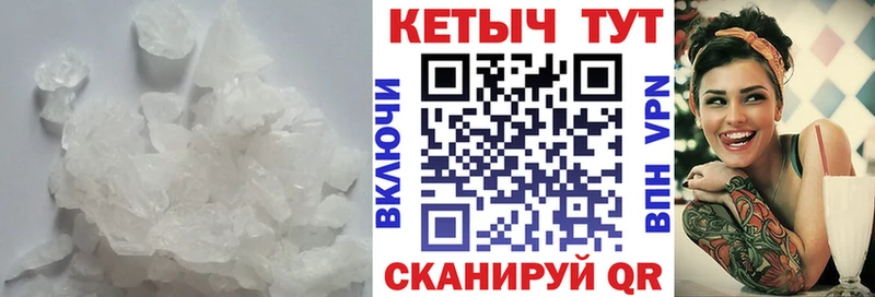 MEGA ссылка  Свирск  Кетамин ketamine  дарнет шоп 