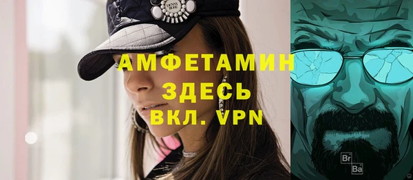 хмурый Армянск