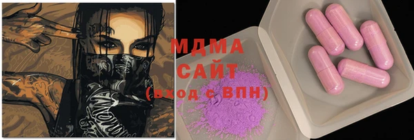 MESCALINE Балабаново