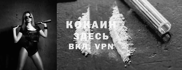 кокс Балахна