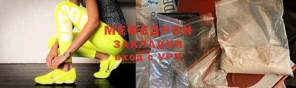 MESCALINE Балабаново