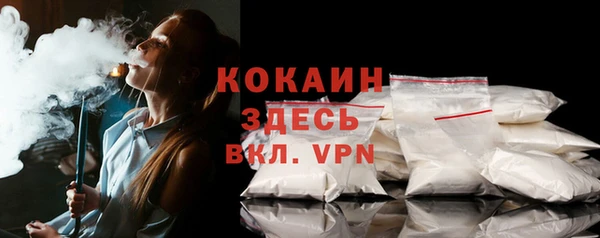 кокс Балахна