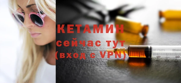 MESCALINE Балабаново