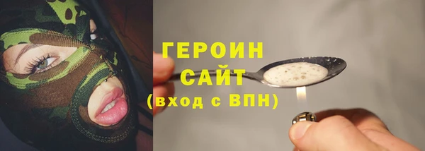 MESCALINE Балабаново