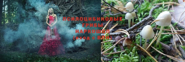 MESCALINE Балабаново