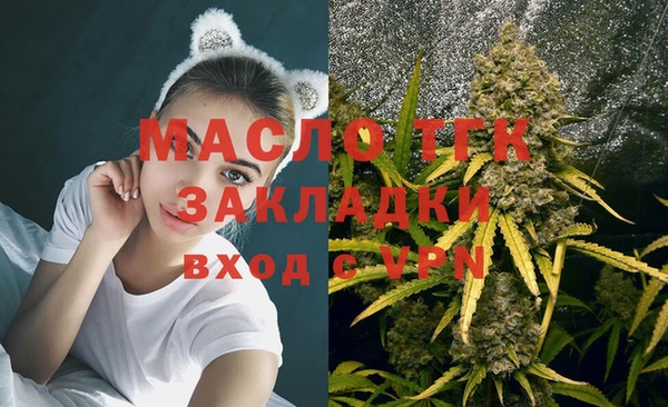 MESCALINE Балабаново