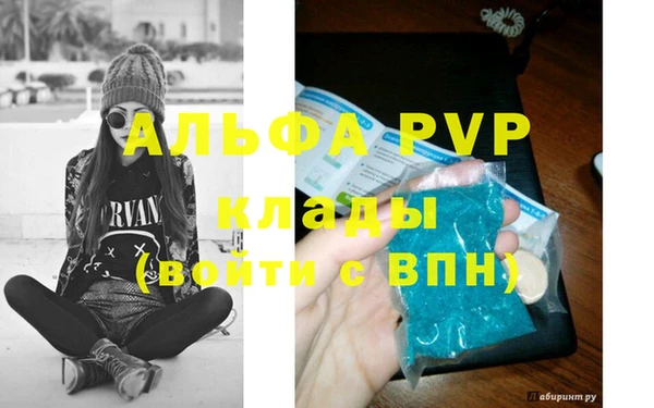 а пвп мука Каменногорск