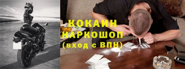MESCALINE Балабаново