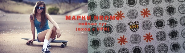 MESCALINE Балабаново
