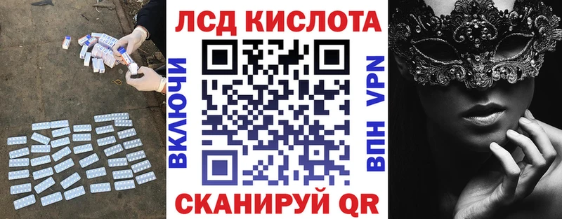 ЛСД экстази ecstasy  Свирск 