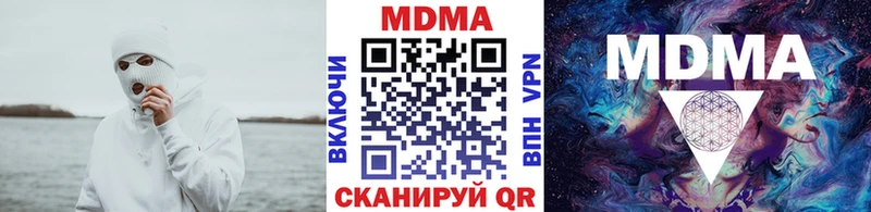 продажа наркотиков  OMG рабочий сайт  МДМА кристаллы  Свирск 