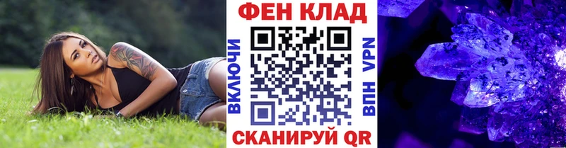 Первитин мет  где продают наркотики  Свирск 